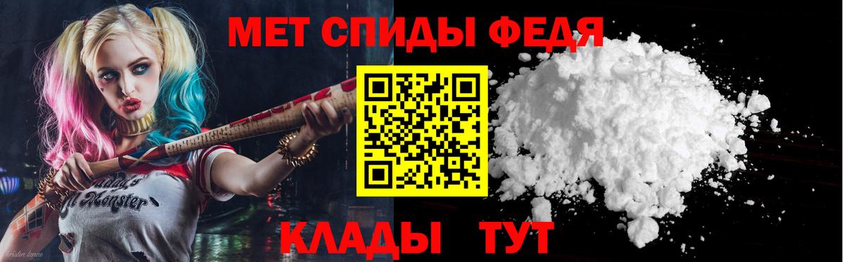 Amphetamine Розовый Котельники