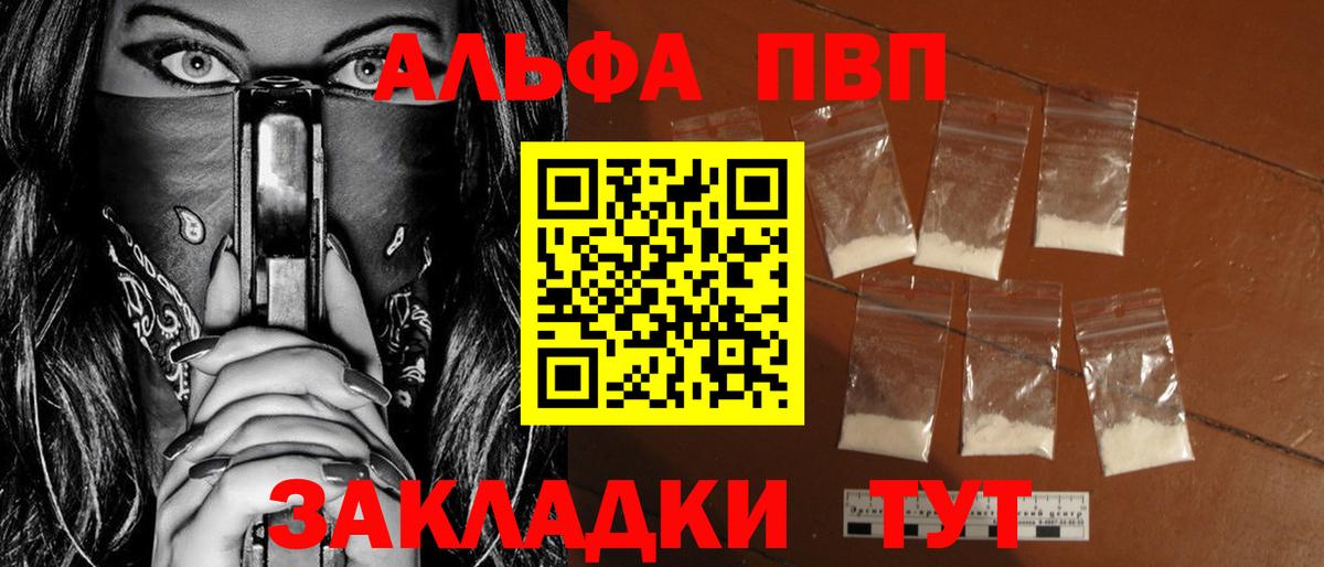 APVP СК КРИС Котельники