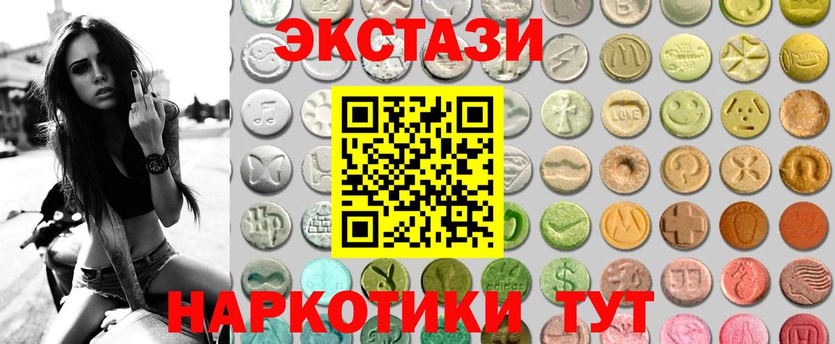 ЭКСТАЗИ Cube Котельники