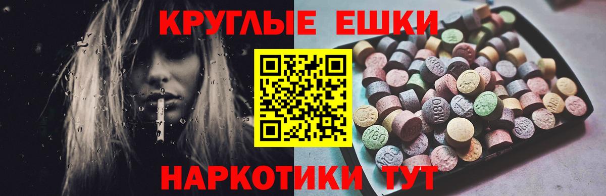 это официальный сайт  Вход с VPN  blacksprut вход  Котельники  Экстази DUBAI  ЭКСТАЗИ  ЭКСТАЗИ mix 