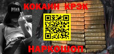 мяу мяу кристалл Кимры