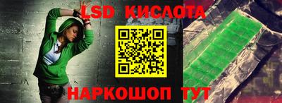 мефедрон VHQ Кинель