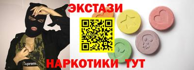 мяу мяу кристалл Кимры