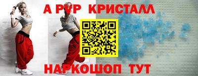 мяу мяу кристалл Кимры
