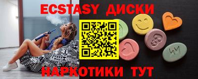 МДМА Конаково