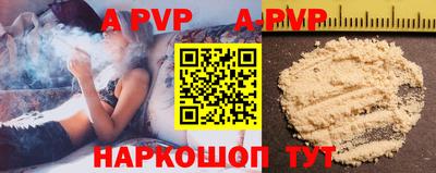 mdpv Коммунар