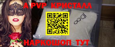 МДМА Конаково