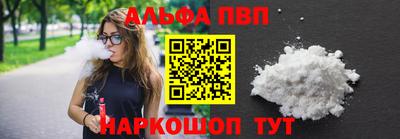 мефедрон VHQ Кинель