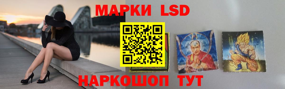 Лсд 25 экстази  Вход с VPN  ЛСД экстази кислота  Котельники  Лсд 25 экстази ecstasy 