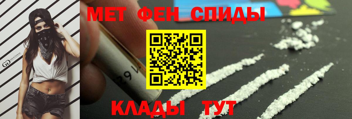 Котельники  Первитин Methamphetamine  Вход с VPN 