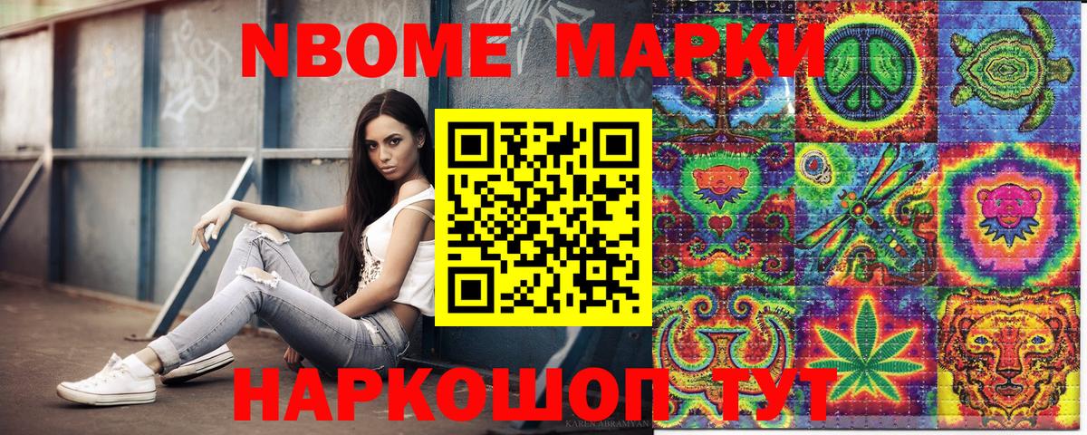 Канабис  Вход с VPN  Котельники  Гашиш  Метамфетамин  Меф МЯУ МЯУ кристаллы  МЕТАДОН 