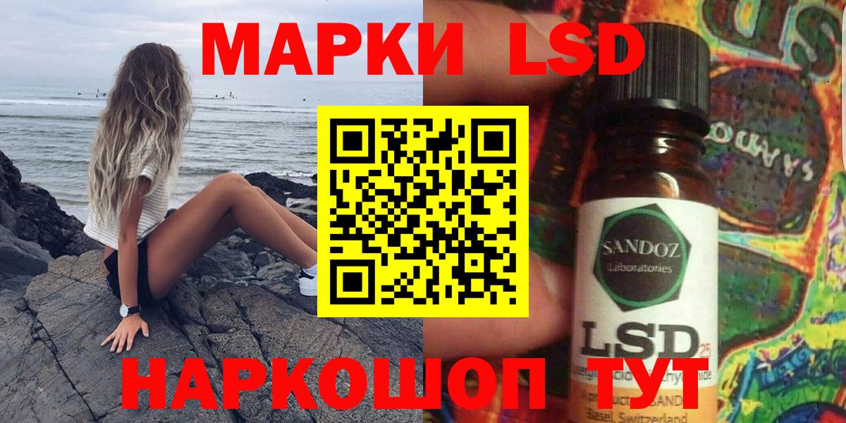 Котельники  Наркотические марки  Вход с VPN  Марки NBOMe 1,8мг 